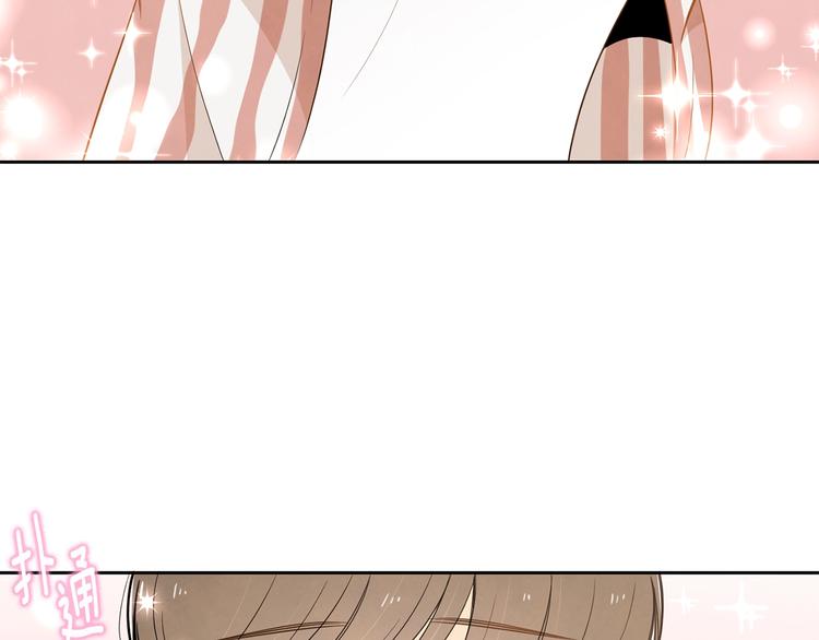 从头陪你做idol漫画,第4话 我的最爱1图