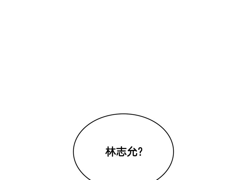 从头陪你做idol原名漫画,第7话 正式经纪人1图