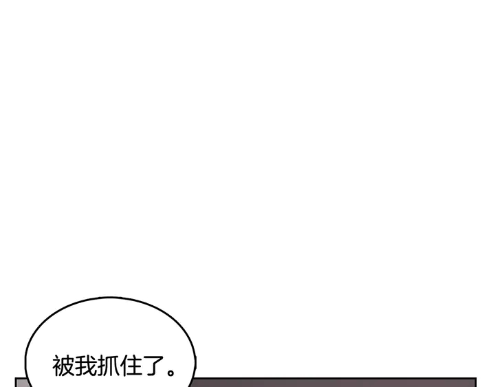 从头陪你做idol漫画,第37话 not simple1图