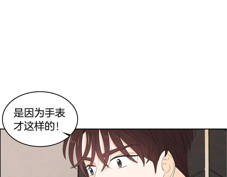 从头陪你做idol漫画,第68话 小鹿乱撞1图