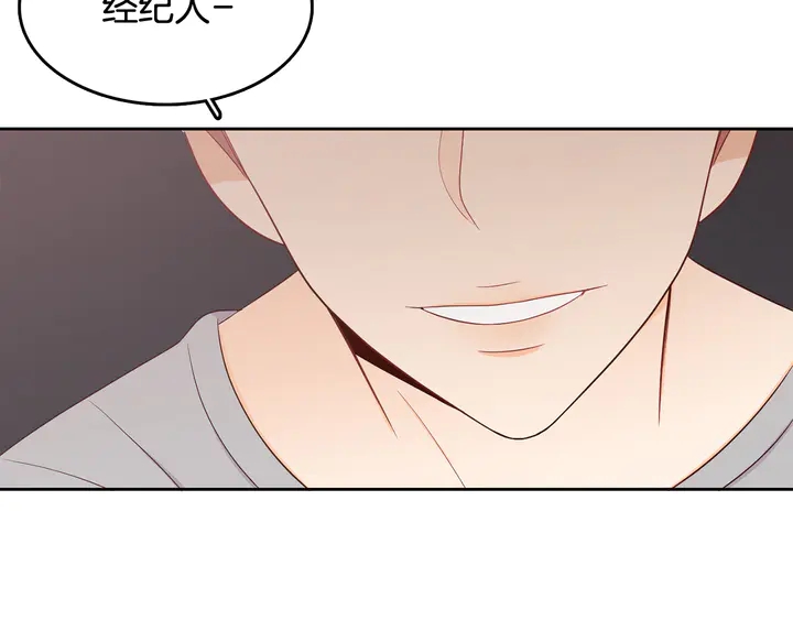 从头陪你做idol漫画,第37话 not simple1图