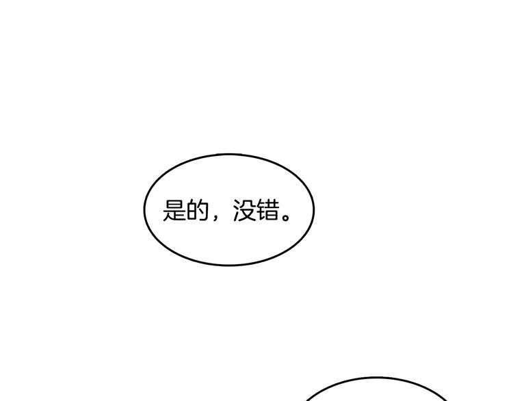 从头陪你做idol漫画,第65话 不要忘记1图