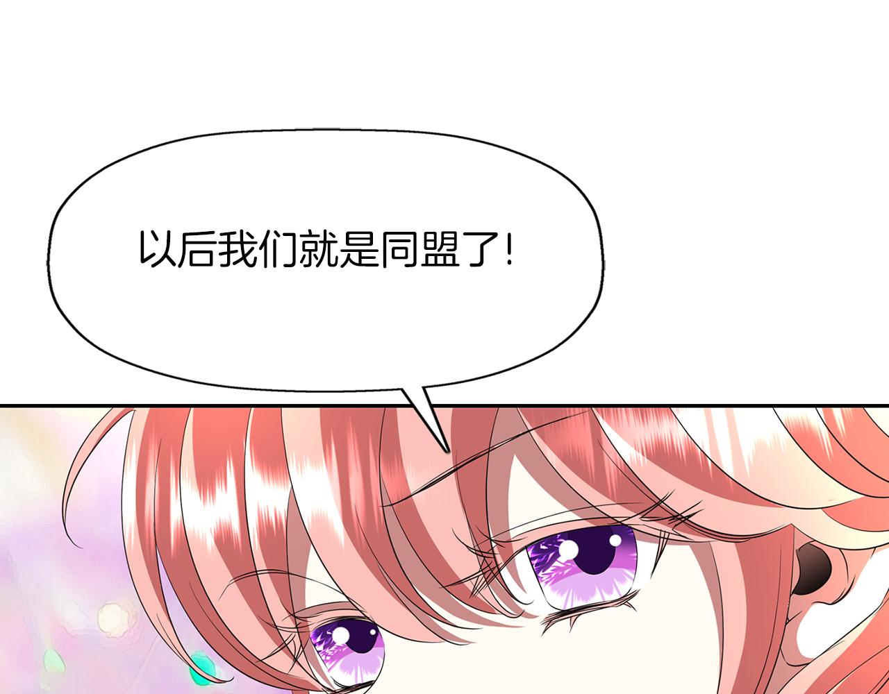 杀手灵魂漫画,第2季·啓 死而复活的她1图