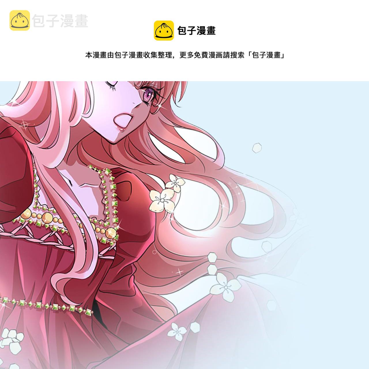 杀手灵魂漫画,预热 杀手变公主2图