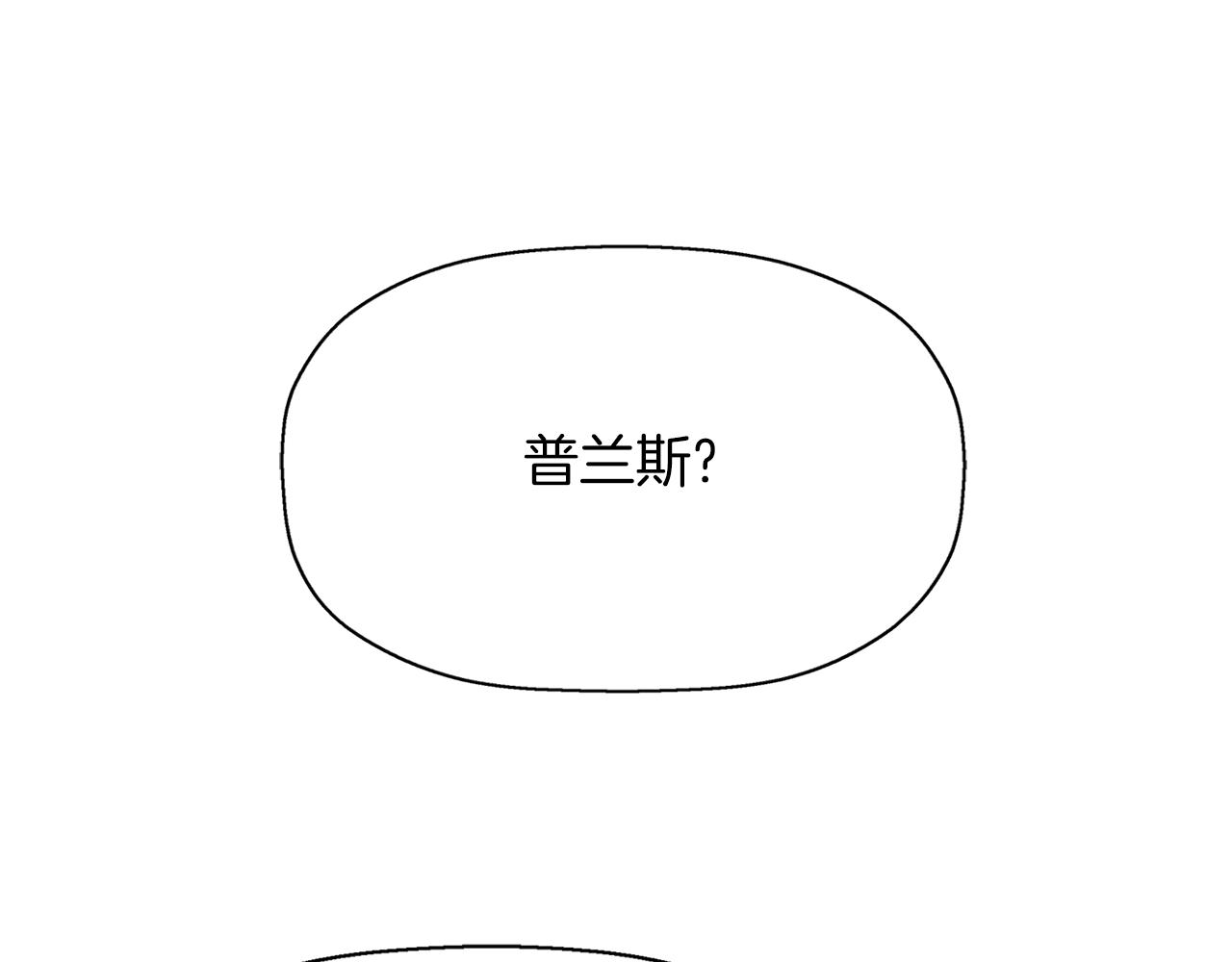 杀手灵魂漫画,第51话 饶你一命1图