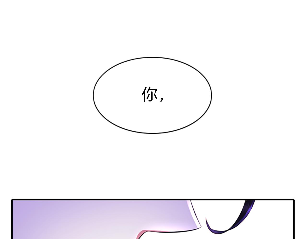 杀手灵魂漫画,第6话 做个交易1图