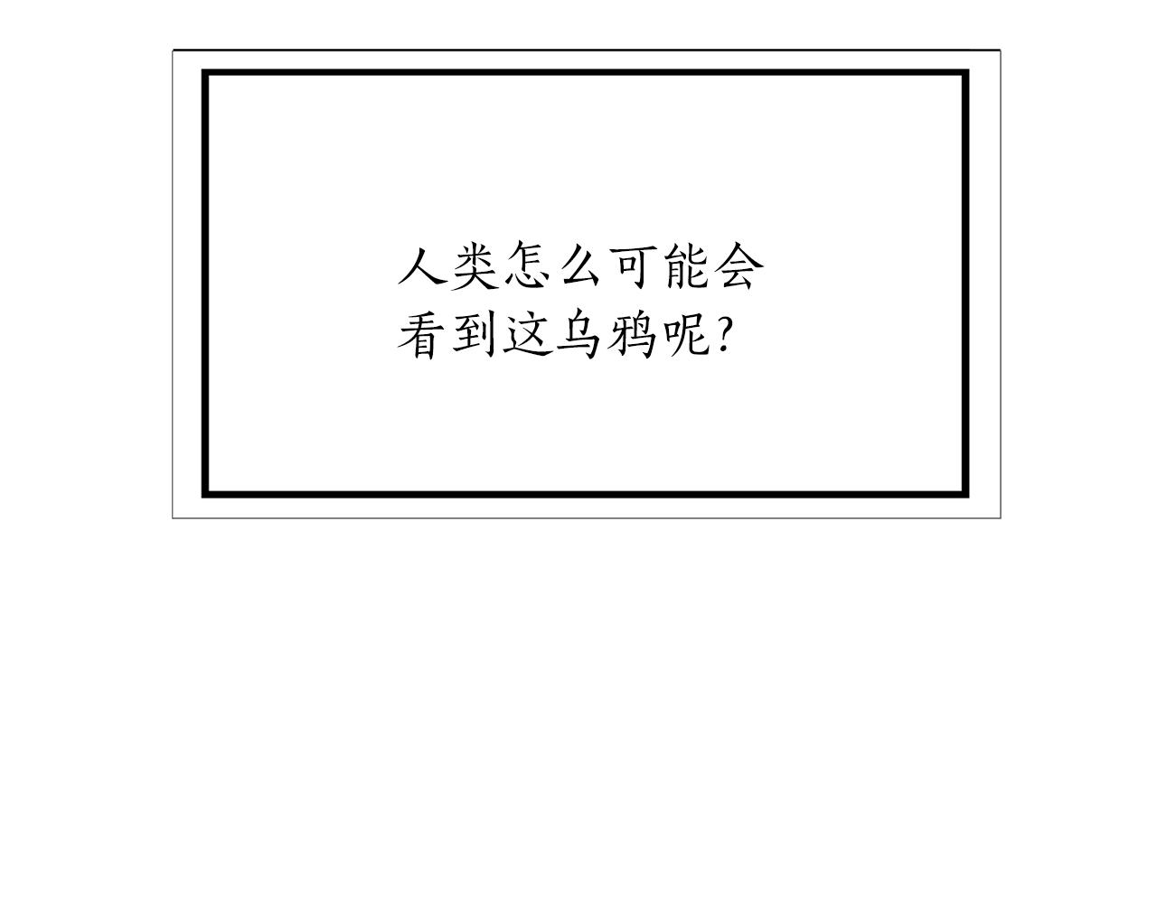 杀手灵魂穿越成公主的小说漫画,第15话 假装恩爱2图