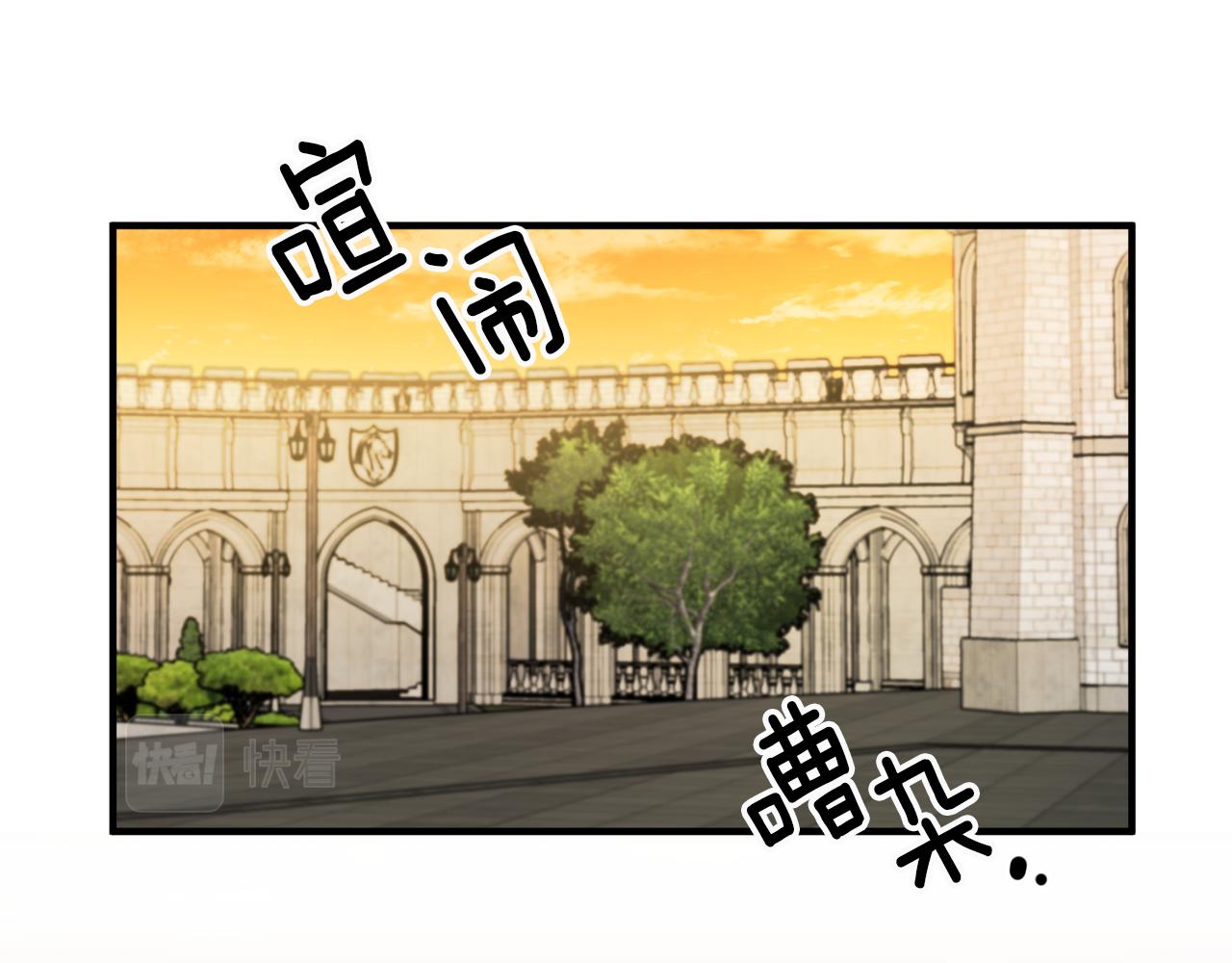 驯养宋祁免费观看动漫漫画,第35话 新的预言1图