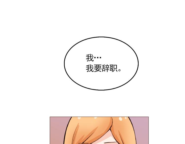 纯情dj劲爆版漫画,第34话 爱的代价1图