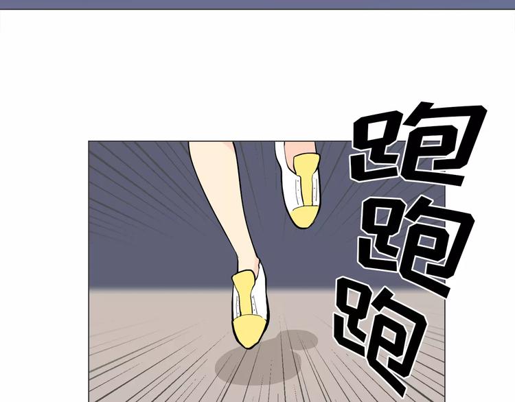 纯情丫头休想逃免费观看全集漫画,第20话 敢问大哥你谁啊？2图