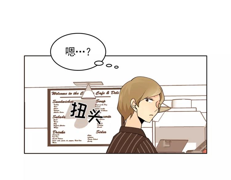 纯情罗曼史第一季漫画,第10话 好想大声告诉你1图