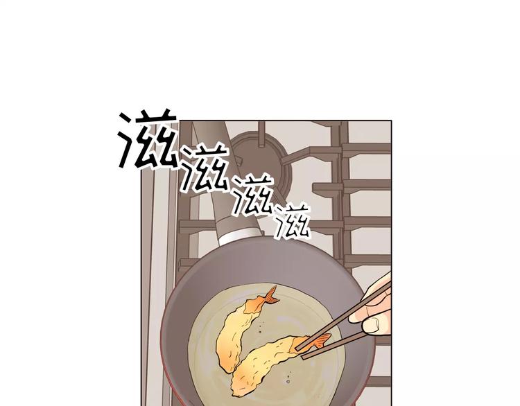 纯情丫头休想逃免费观看全集漫画,第13话 旅行开始1图