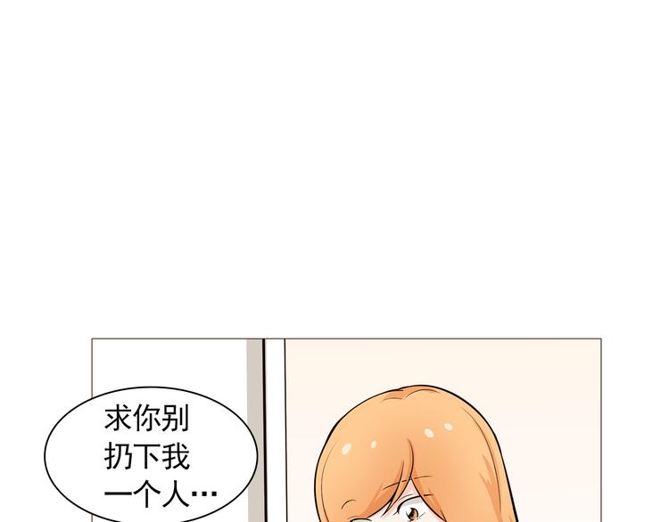 纯情漫画系列漫画,第33话 心如刀绞1图