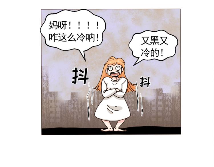 纯音乐漫画,第29话 妈妈的心病2图