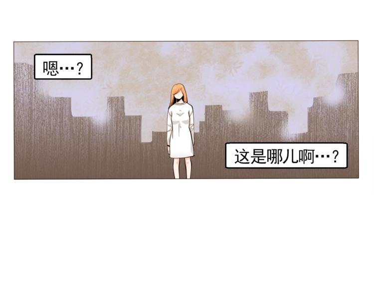 纯音乐漫画,第29话 妈妈的心病1图