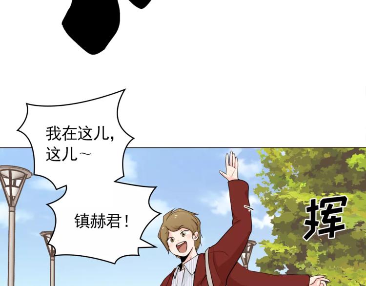 纯情花嫁免费阅读全集漫画漫画,第24话 你是猴子请来的逗比吗1图