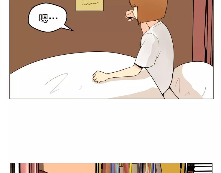 纯情花嫁免费阅读全集漫画漫画,第18话 吃货的小幸福1图