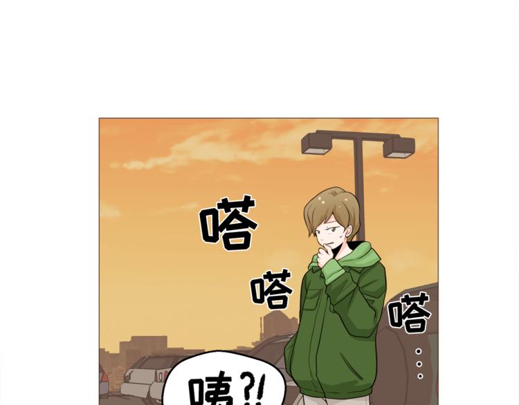 纯情dj劲爆版漫画,第31话 谁来帮帮忙？！2图