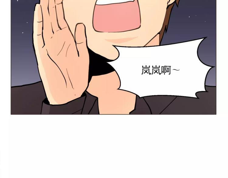 纯音乐漫画,第14话 状况百出2图