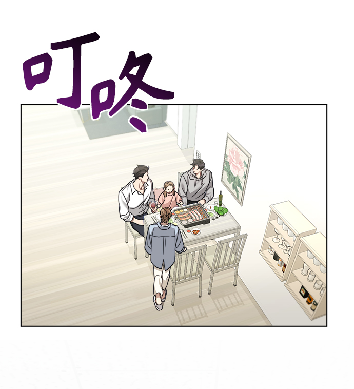 The Runway漫画,第15话2图