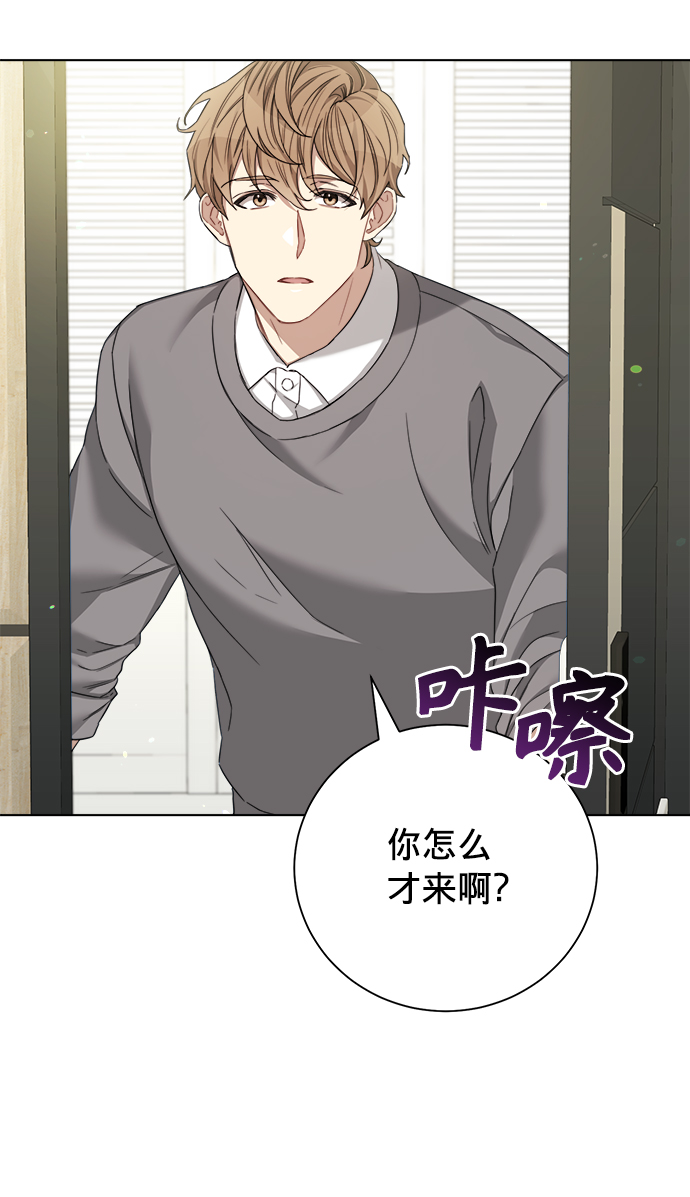 The Runway漫画,第18话2图
