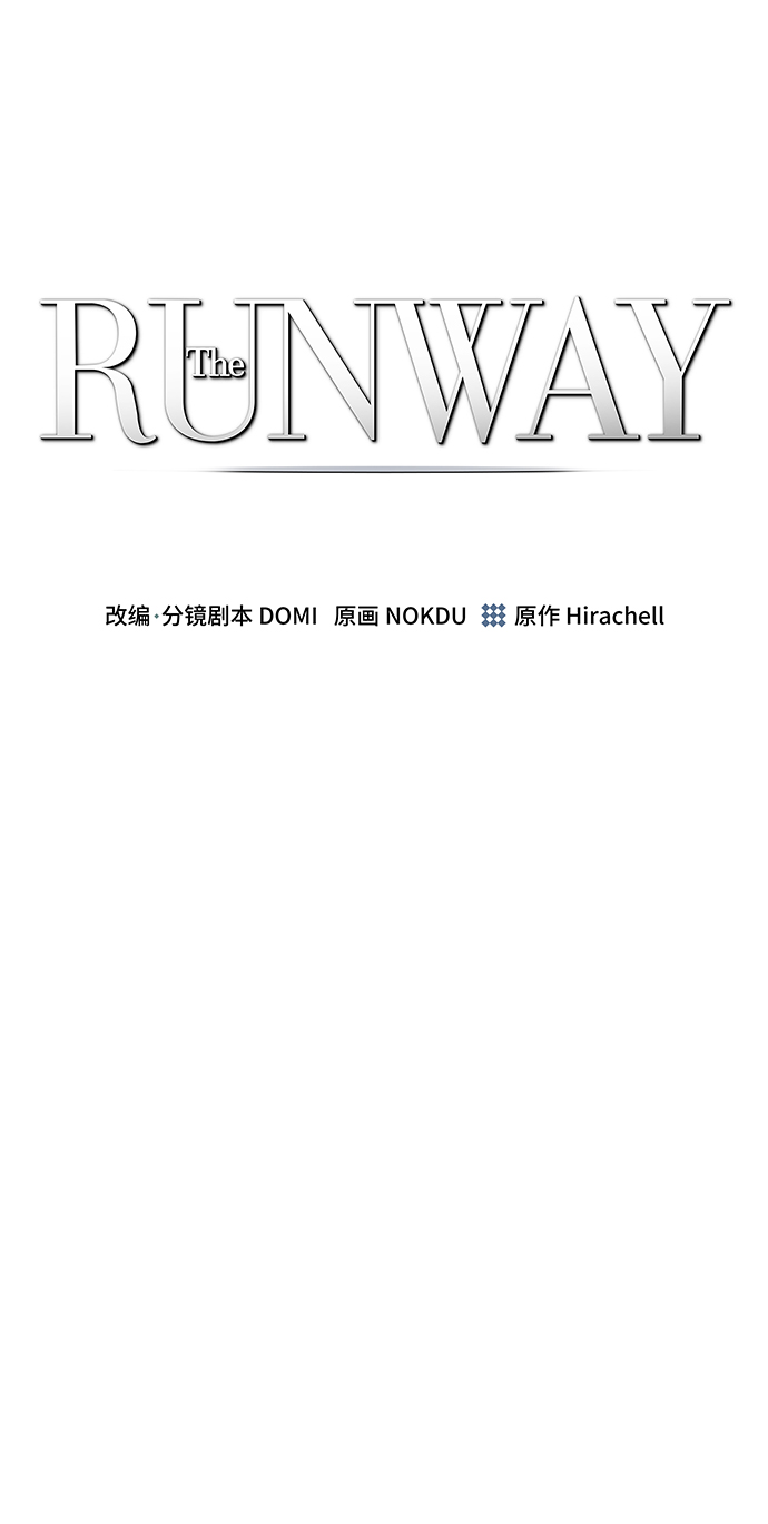 The Runway漫画,第40话2图