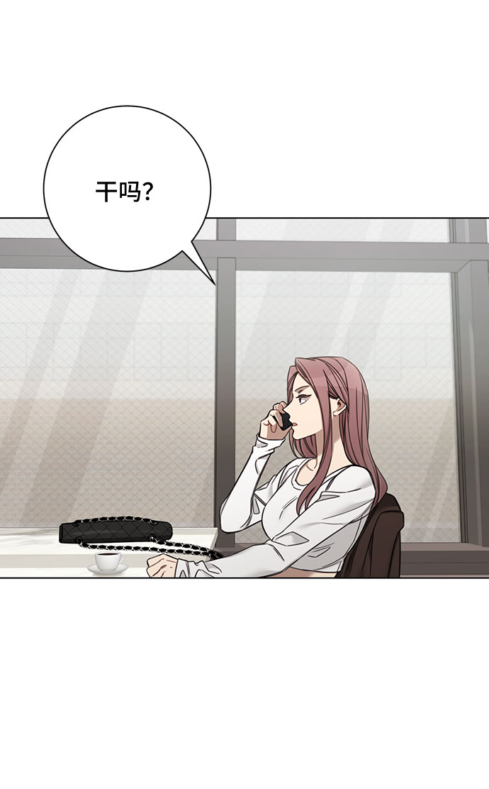 The Runway漫画,第60话2图