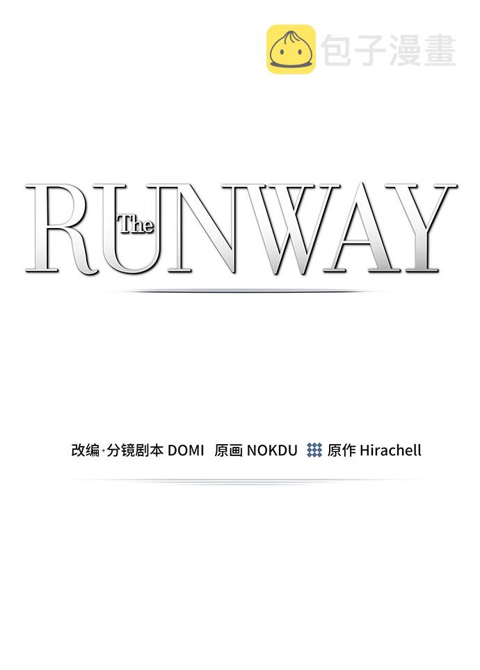 The Runway漫画,第25话2图