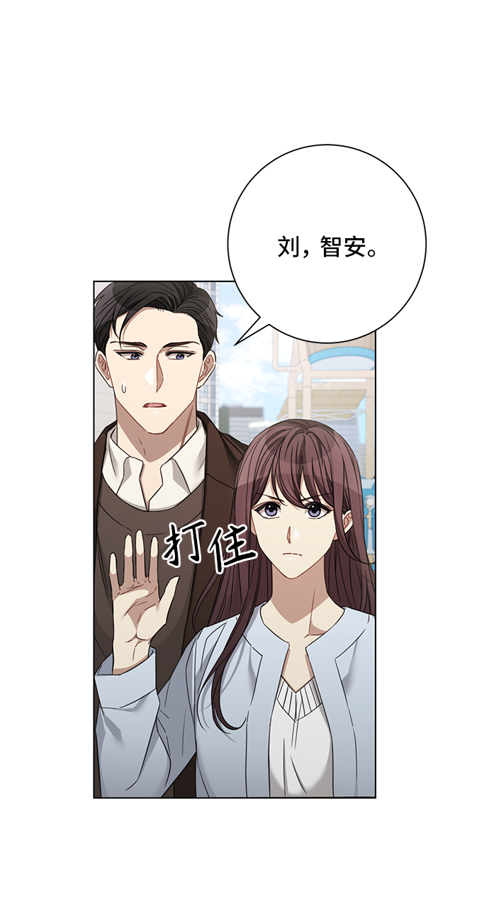 The Runway漫画,第34话1图