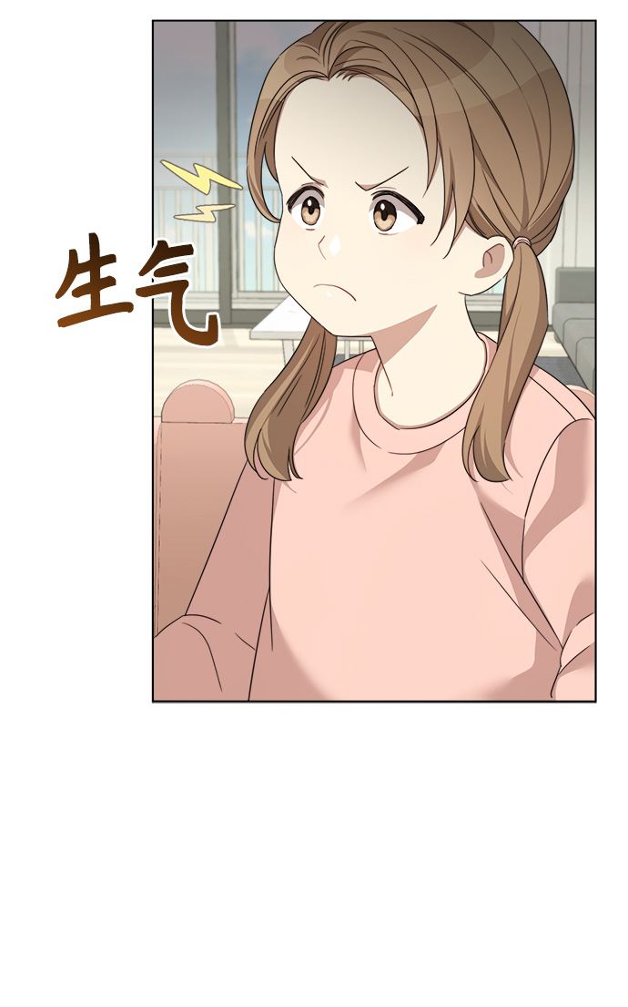 The Runway漫画,第15话1图