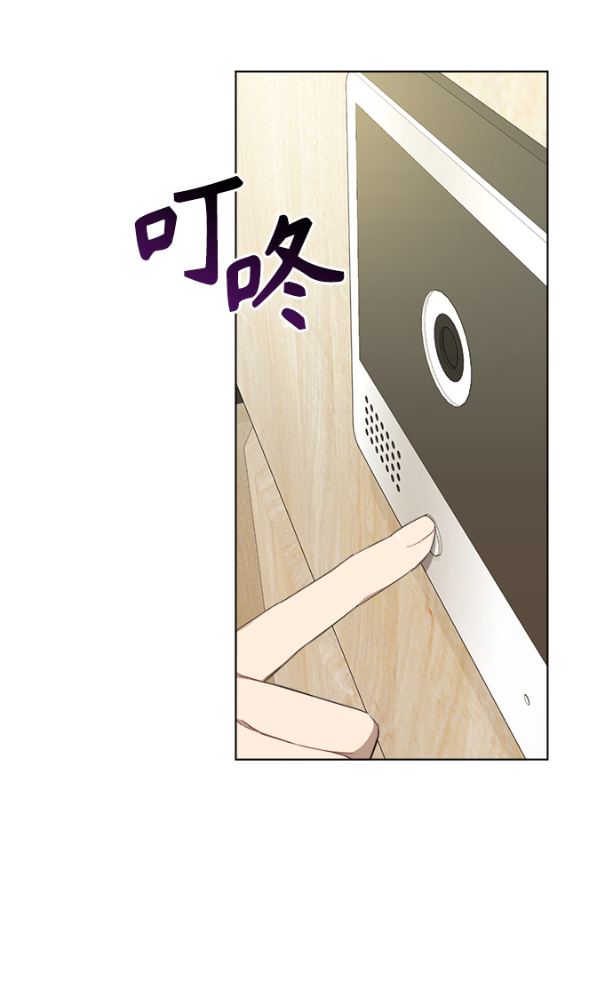 The Runway漫画,第18话1图
