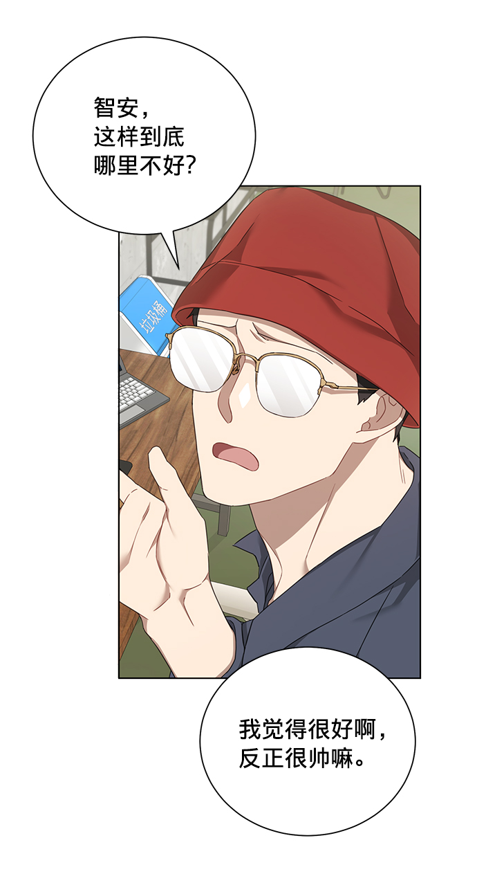 The Runway漫画,第16话1图