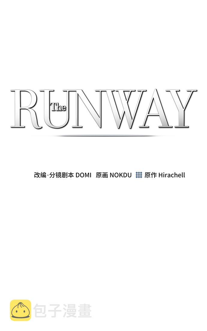 The Runway漫画,第61话2图