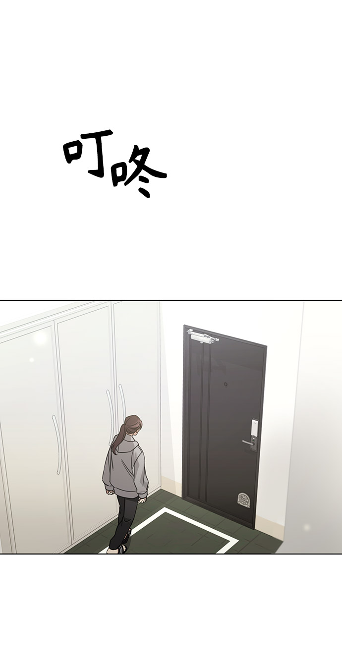 The Runway漫画,第33话2图