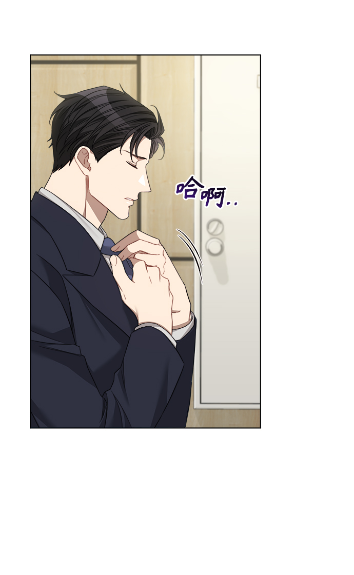 The Runway漫画,第18话2图
