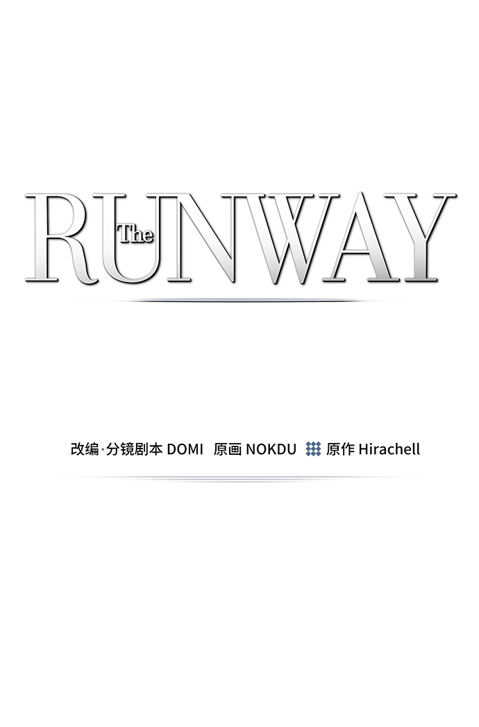 The Runway漫画,第27话2图