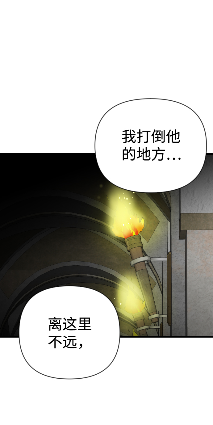 恶魔之枪下载漫画,[第24话] 死者的神托所（10）2图