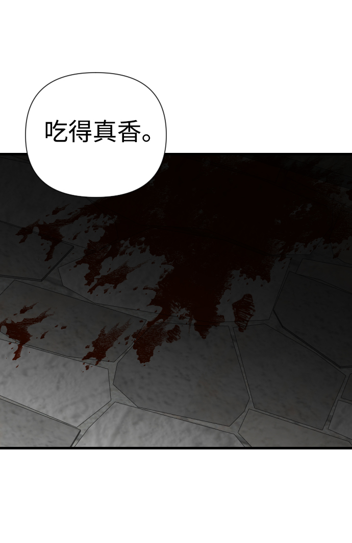 恶魔之枪下载漫画,[第16话] 死者的神托所（2）2图