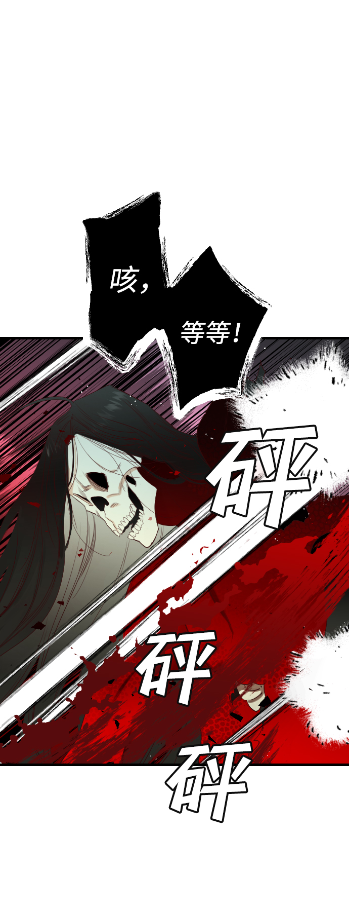 恶魔之枪漫画漫画,[第52话] 晚自习（9）2图