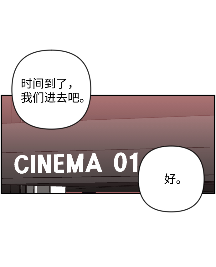 恶魔之枪漫画,[第6话] 蛇与墓地（6）2图
