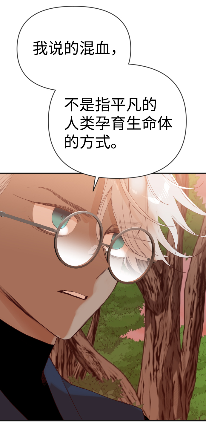 恶魔之枪漫画,[第86话] 光与影（5）1图