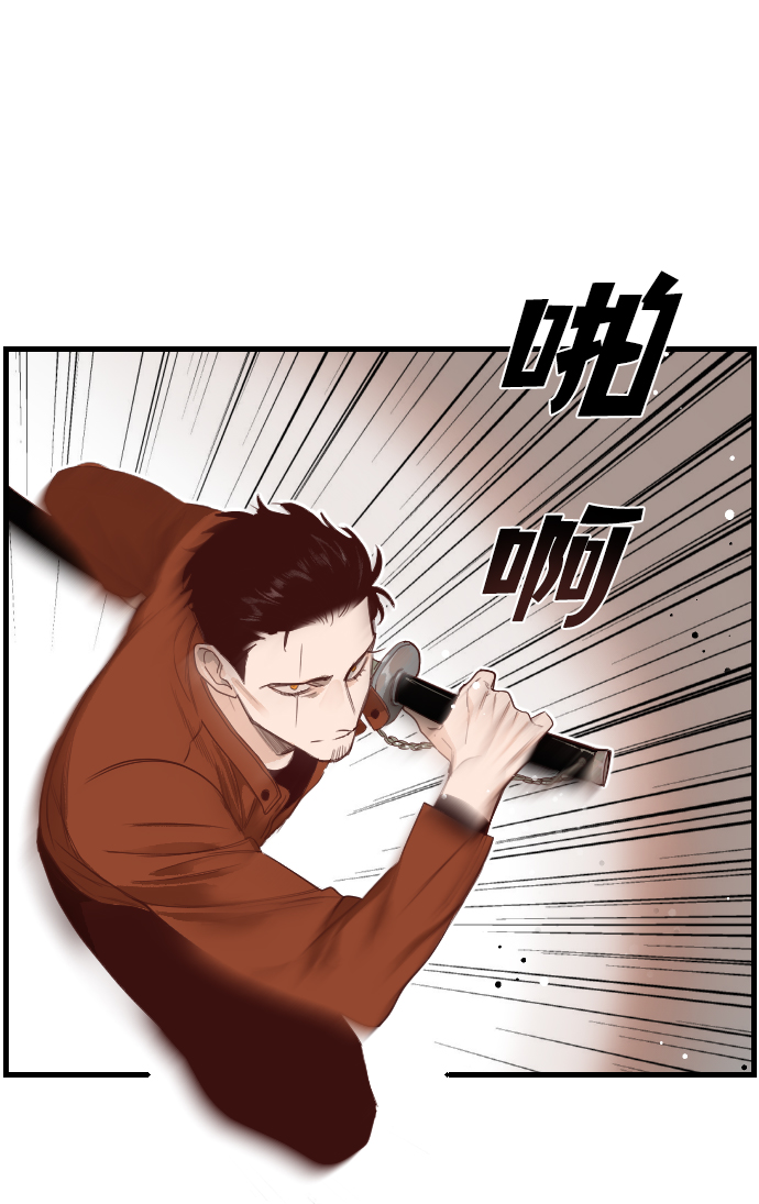 恶魔之枪漫画漫画,[第7话] 蛇与墓地（7）2图