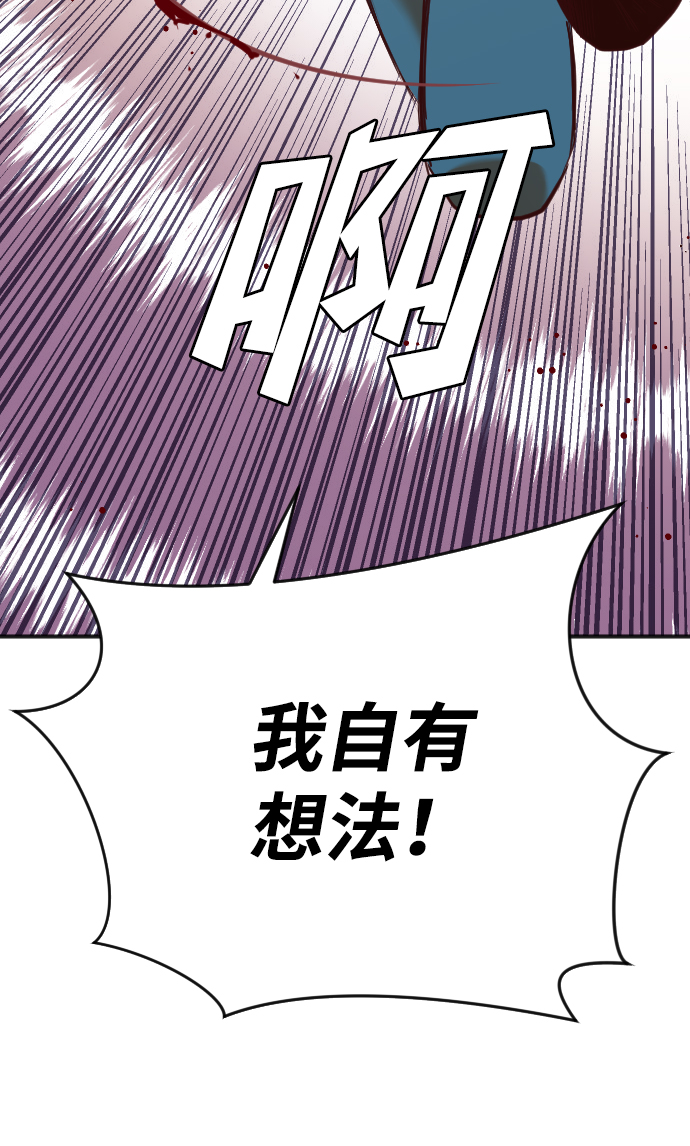 恶魔之枪漫画有男主吗漫画,[第28话] 百发百中1图