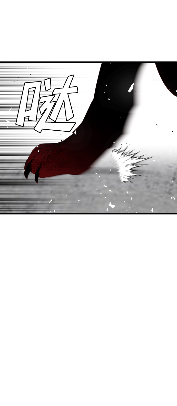 恶魔之枪漫画,[第11话] 大卫（2）1图