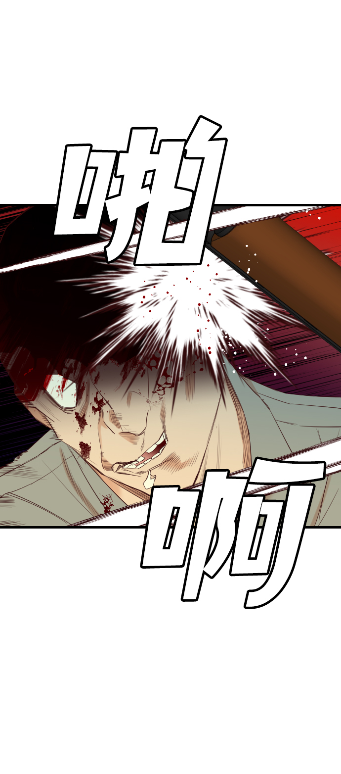 恶魔之枪漫画,[第46话] 晚自习（3）1图