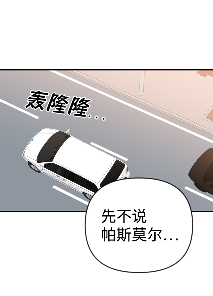 恶魔之枪漫画,[第38话] 活屍体的白昼（2）1图