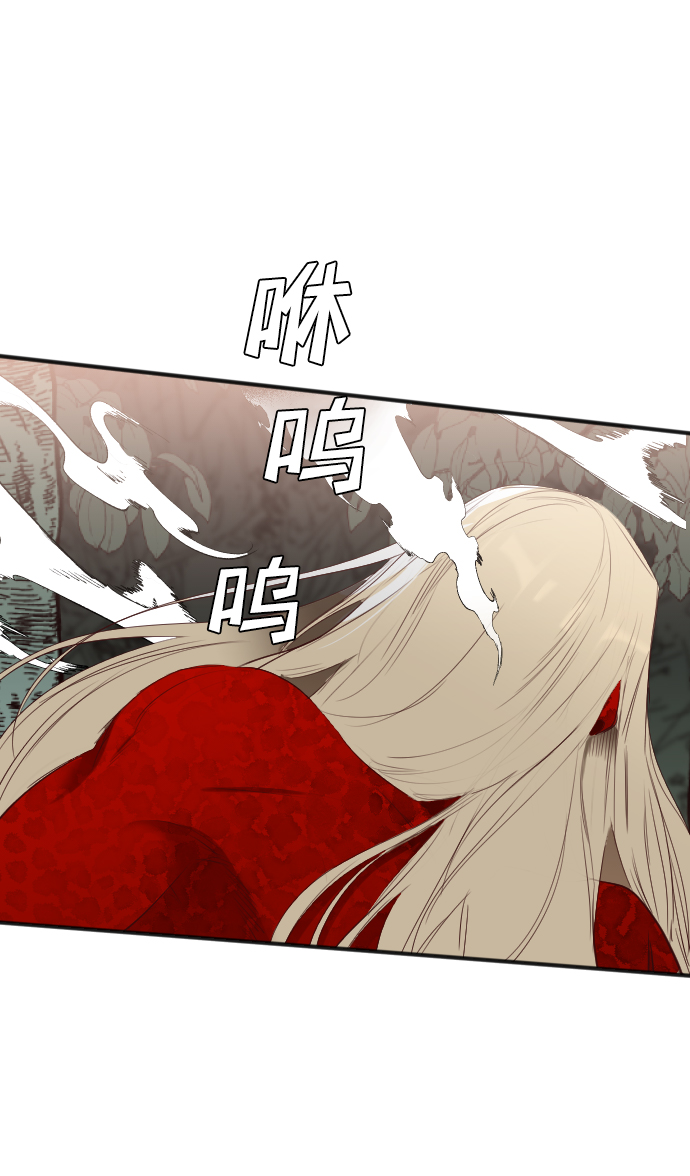 恶魔之枪漫画漫画,[第76话] 火花（2）1图