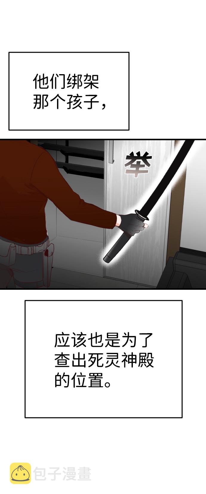恶魔之花简介漫画,[第61话] 带来灾难的人们（5）1图