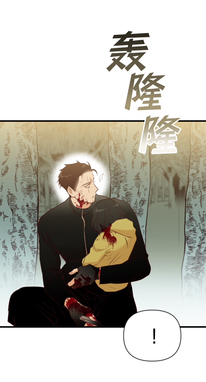 恶魔之枪漫画,[第75话] 火花（1）1图