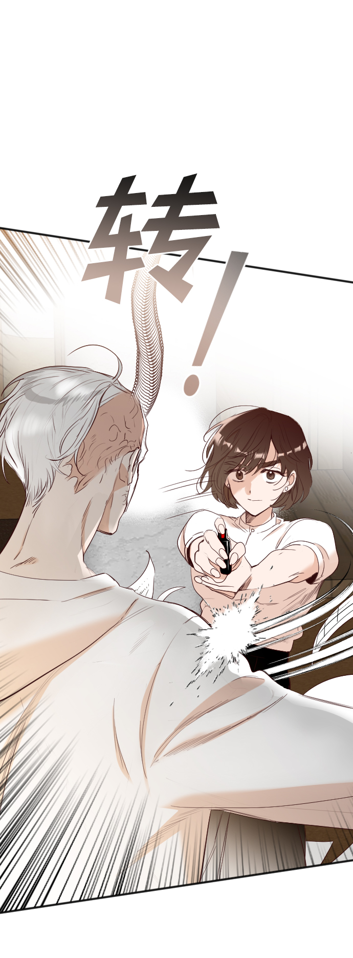 恶魔之枪漫画,[第78话] 火花（4）1图